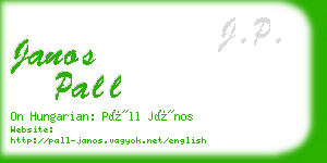 janos pall business card